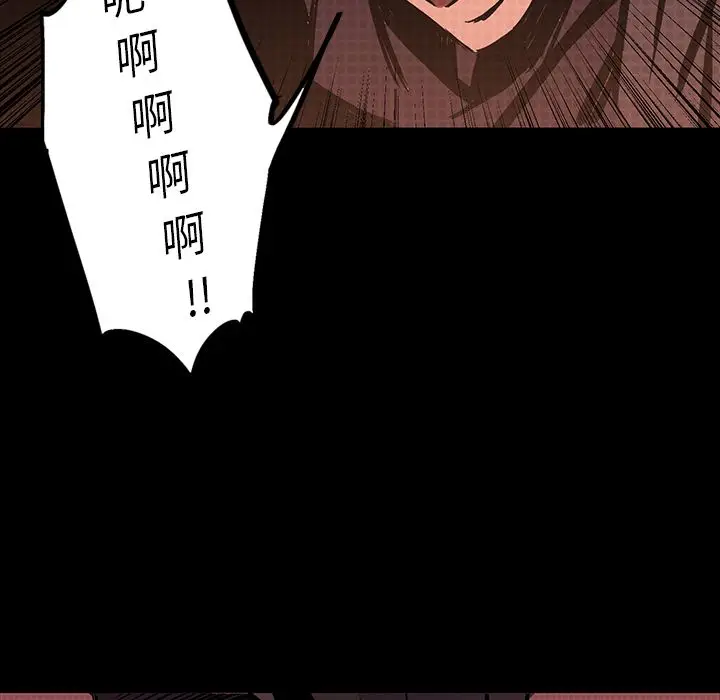 闪电[顶通]韩漫全集-第17话无删减无遮挡章节图片 
