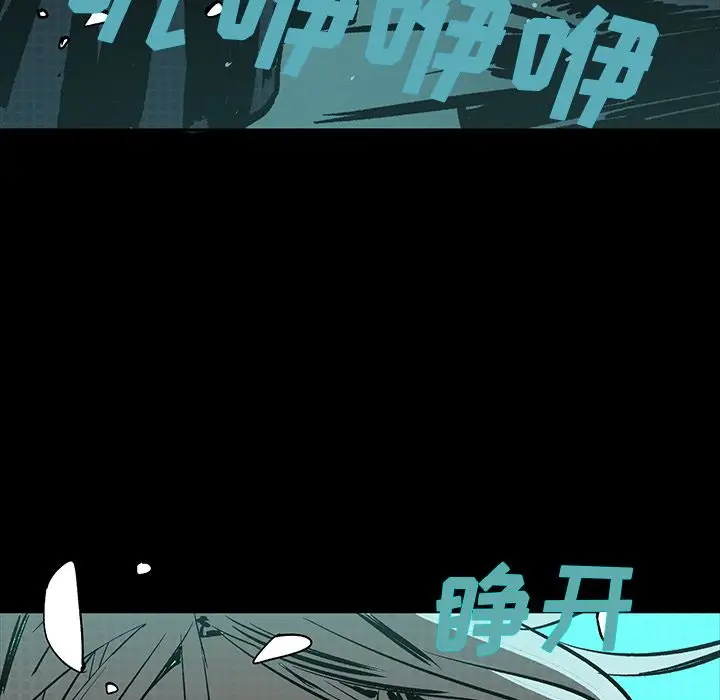 闪电[顶通]韩漫全集-第17话无删减无遮挡章节图片 