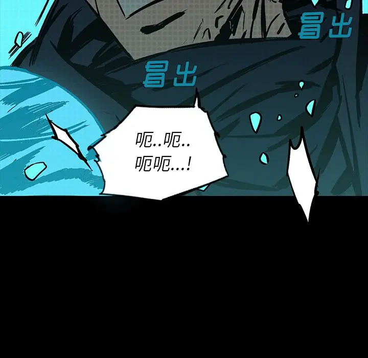 闪电[顶通]韩漫全集-第17话无删减无遮挡章节图片 