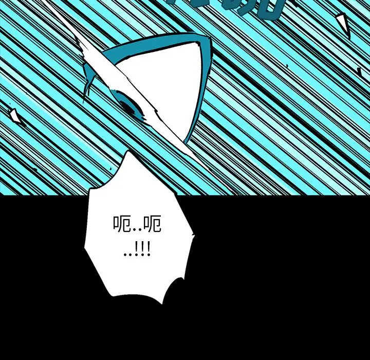 闪电[顶通]韩漫全集-第17话无删减无遮挡章节图片 