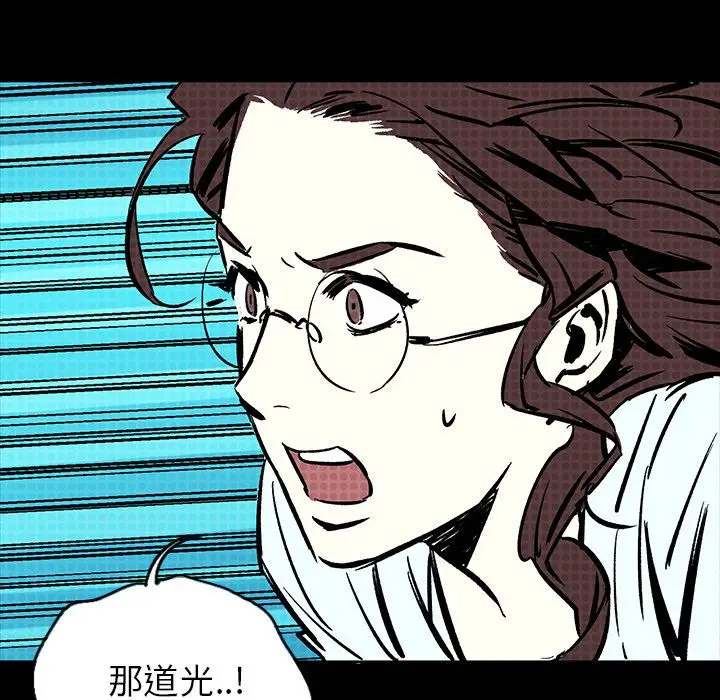 闪电[顶通]韩漫全集-第17话无删减无遮挡章节图片 