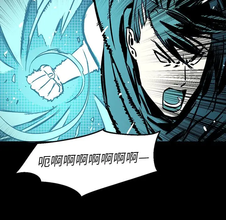闪电[顶通]韩漫全集-第17话无删减无遮挡章节图片 