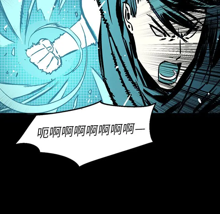 闪电[顶通]韩漫全集-第18话无删减无遮挡章节图片 