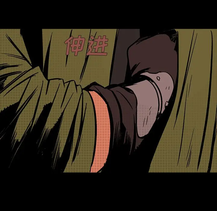 闪电[顶通]韩漫全集-第18话无删减无遮挡章节图片 