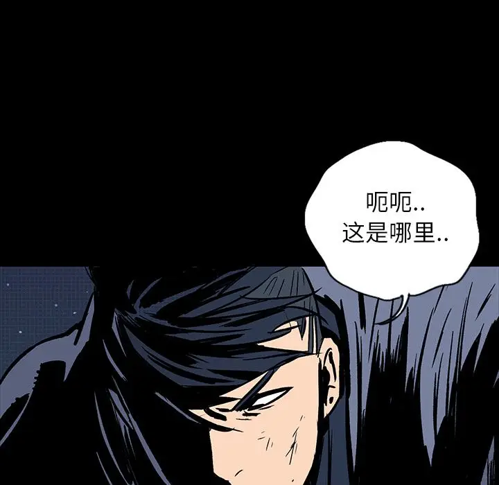 闪电[顶通]韩漫全集-第18话无删减无遮挡章节图片 