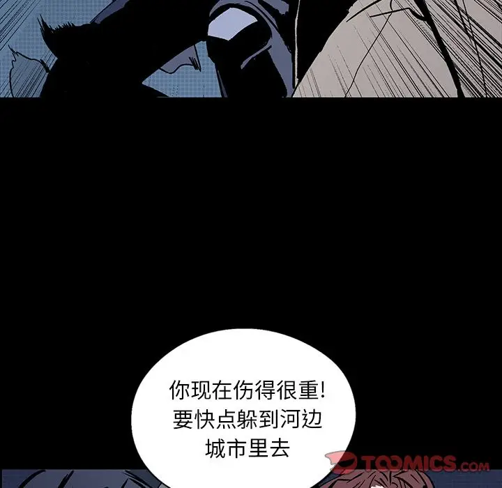 闪电[顶通]韩漫全集-第18话无删减无遮挡章节图片 