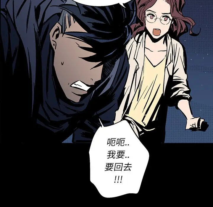 闪电[顶通]韩漫全集-第18话无删减无遮挡章节图片 