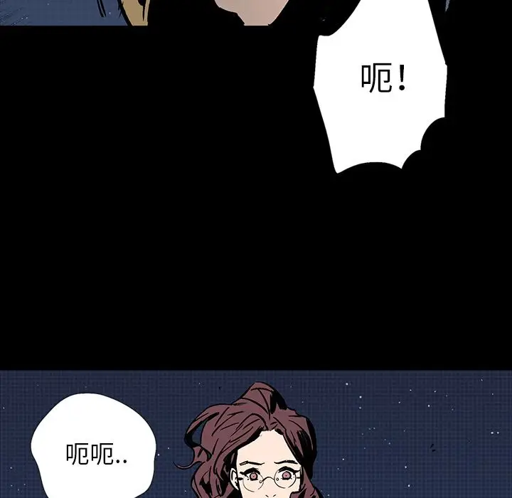 闪电[顶通]韩漫全集-第18话无删减无遮挡章节图片 