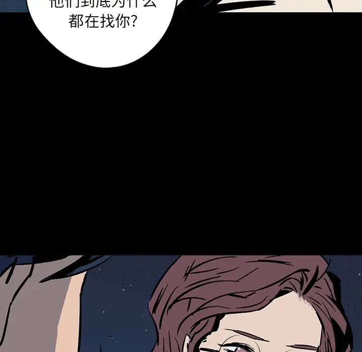 闪电[顶通]韩漫全集-第18话无删减无遮挡章节图片 