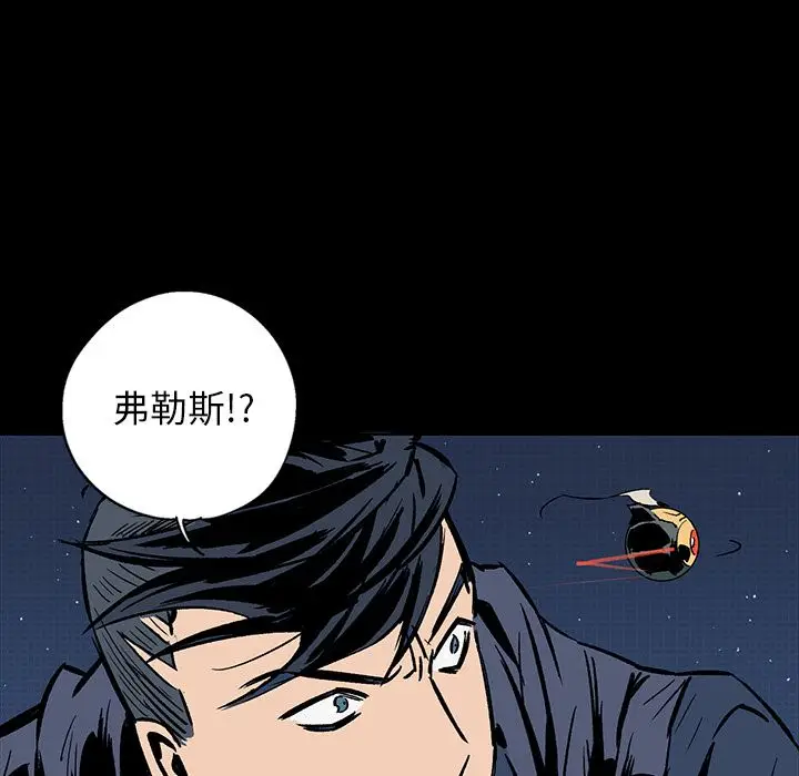 闪电[顶通]韩漫全集-第18话无删减无遮挡章节图片 