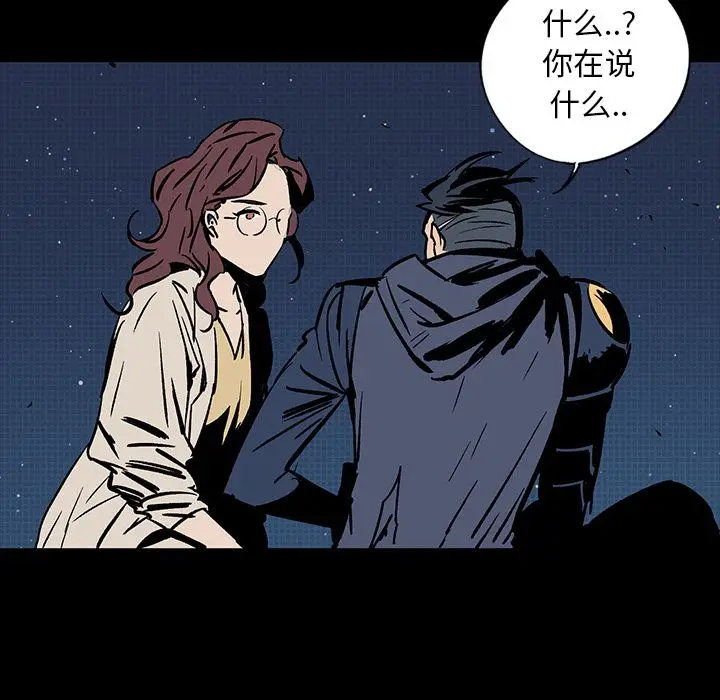 闪电[顶通]韩漫全集-第18话无删减无遮挡章节图片 