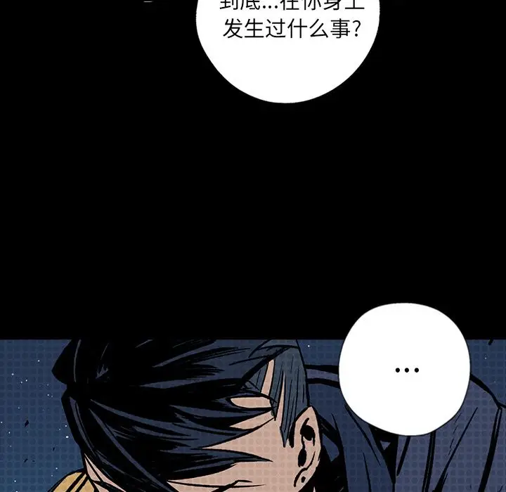 闪电[顶通]韩漫全集-第18话无删减无遮挡章节图片 