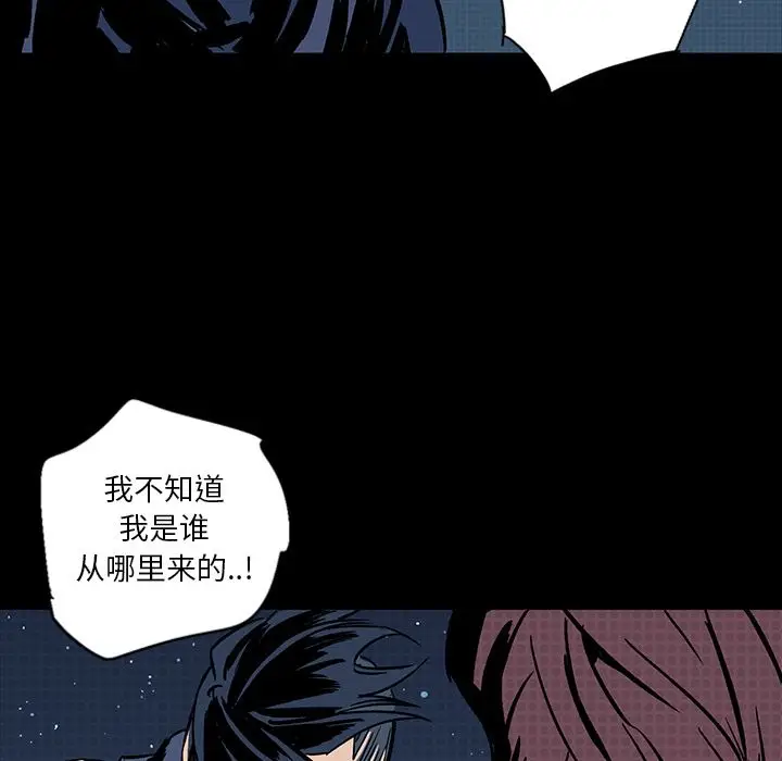 闪电[顶通]韩漫全集-第18话无删减无遮挡章节图片 