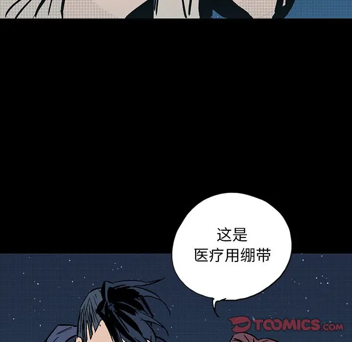 闪电[顶通]韩漫全集-第18话无删减无遮挡章节图片 