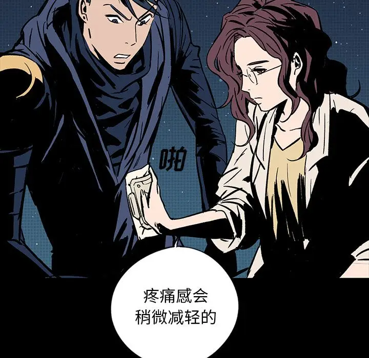 闪电[顶通]韩漫全集-第18话无删减无遮挡章节图片 