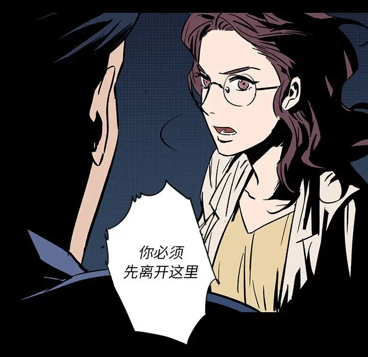 闪电[顶通]韩漫全集-第18话无删减无遮挡章节图片 