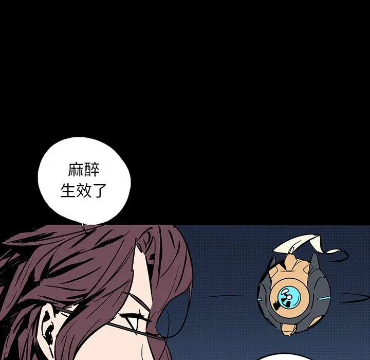 闪电[顶通]韩漫全集-第18话无删减无遮挡章节图片 
