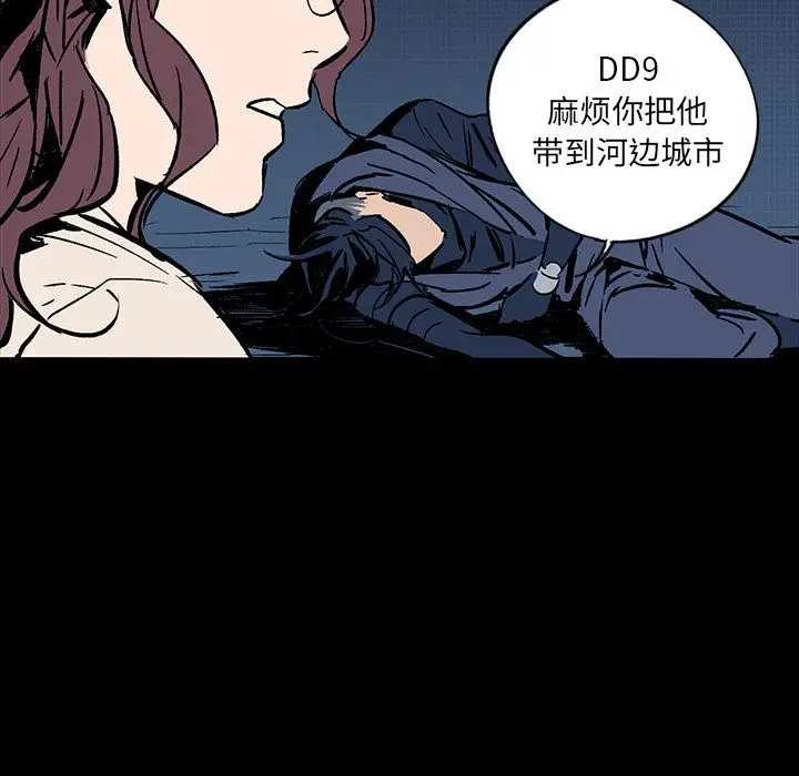 闪电[顶通]韩漫全集-第18话无删减无遮挡章节图片 