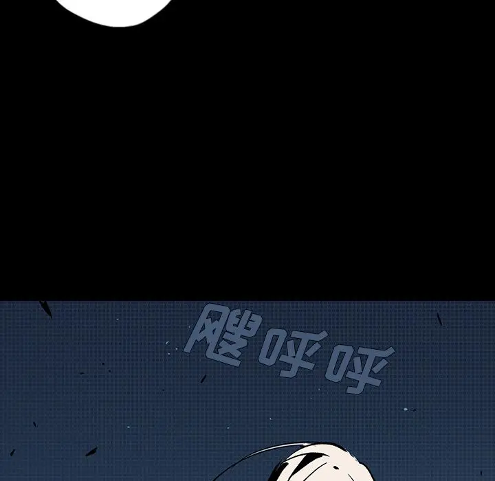 闪电[顶通]韩漫全集-第18话无删减无遮挡章节图片 