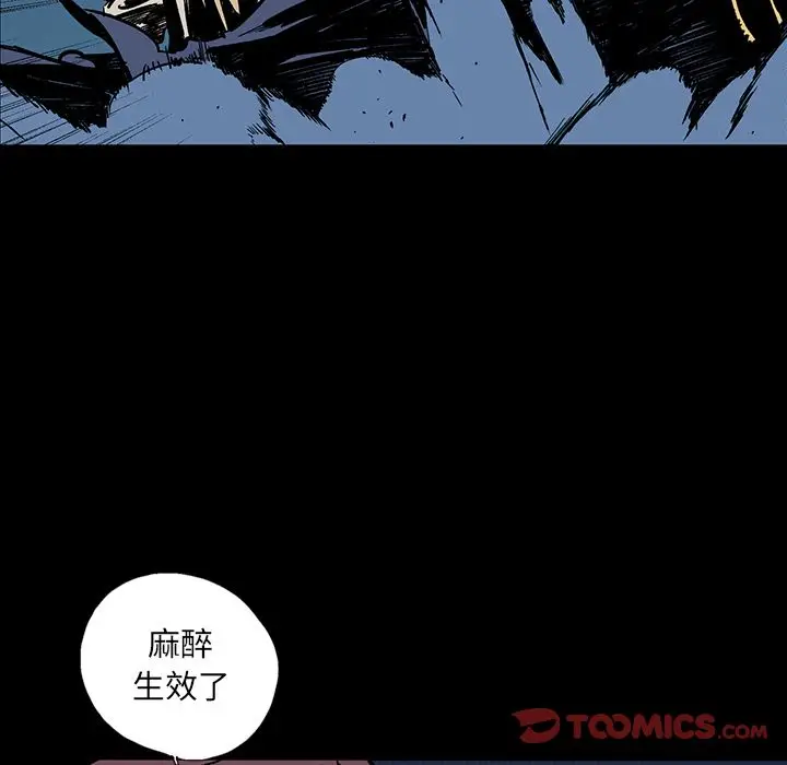 闪电[顶通]韩漫全集-第19话无删减无遮挡章节图片 