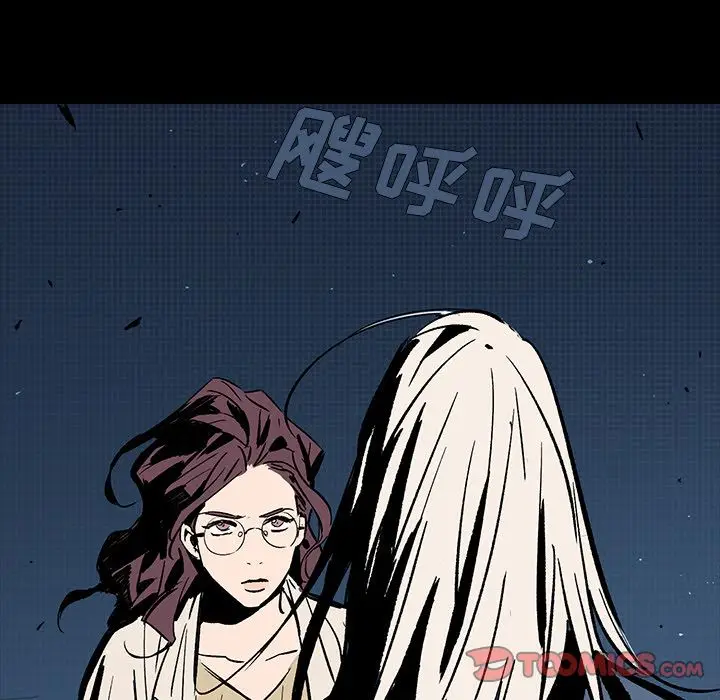 闪电[顶通]韩漫全集-第19话无删减无遮挡章节图片 