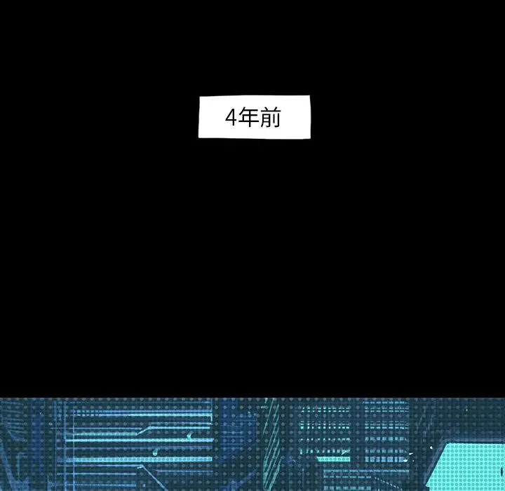 闪电[顶通]韩漫全集-第19话无删减无遮挡章节图片 