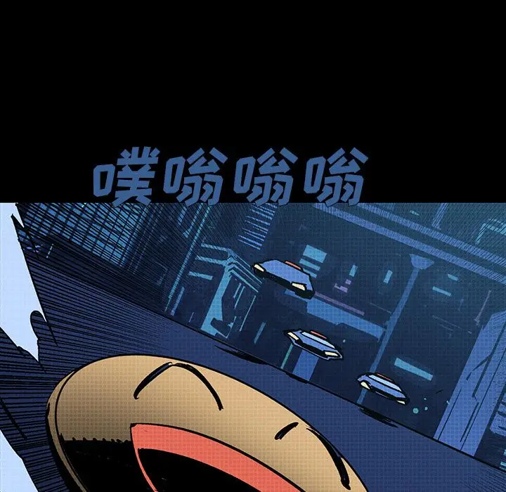 闪电[顶通]韩漫全集-第19话无删减无遮挡章节图片 