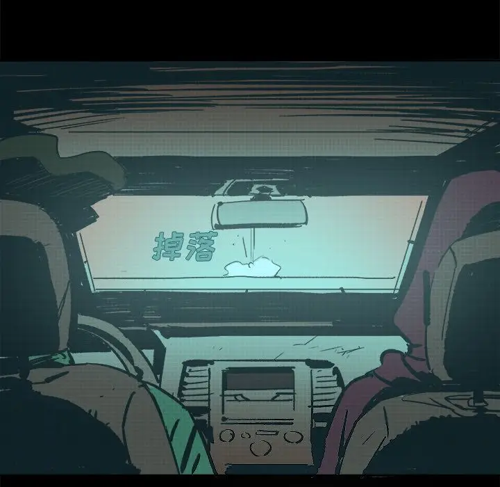 闪电[顶通]韩漫全集-第19话无删减无遮挡章节图片 