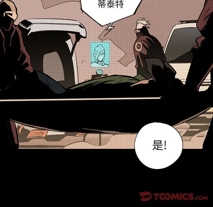 闪电[顶通]韩漫全集-第19话无删减无遮挡章节图片 