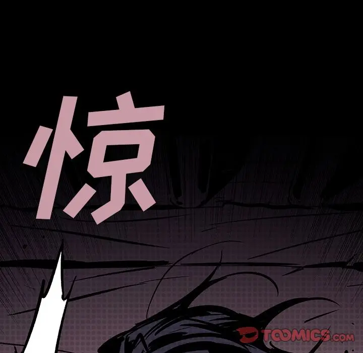 闪电[顶通]韩漫全集-第19话无删减无遮挡章节图片 