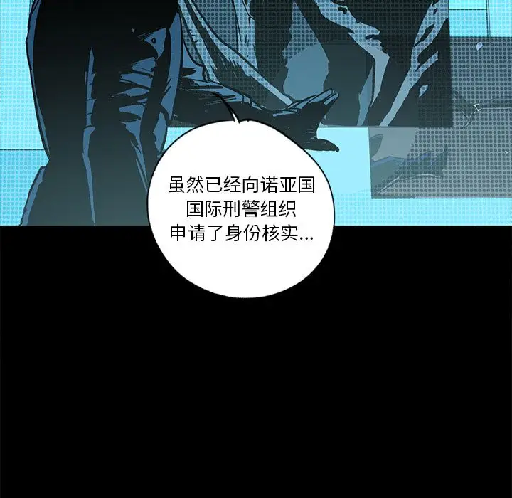 闪电[顶通]韩漫全集-第20话无删减无遮挡章节图片 