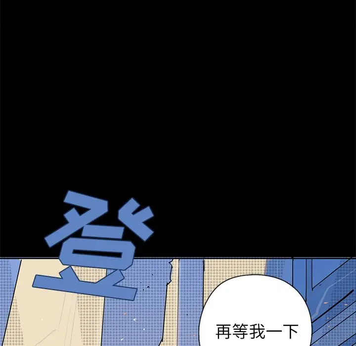 闪电[顶通]韩漫全集-第21话无删减无遮挡章节图片 