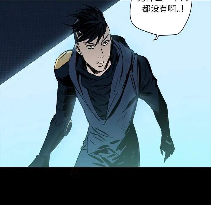 闪电[顶通]韩漫全集-第21话无删减无遮挡章节图片 