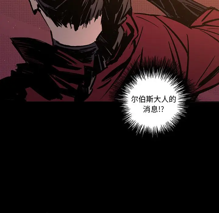 闪电[顶通]韩漫全集-第21话无删减无遮挡章节图片 
