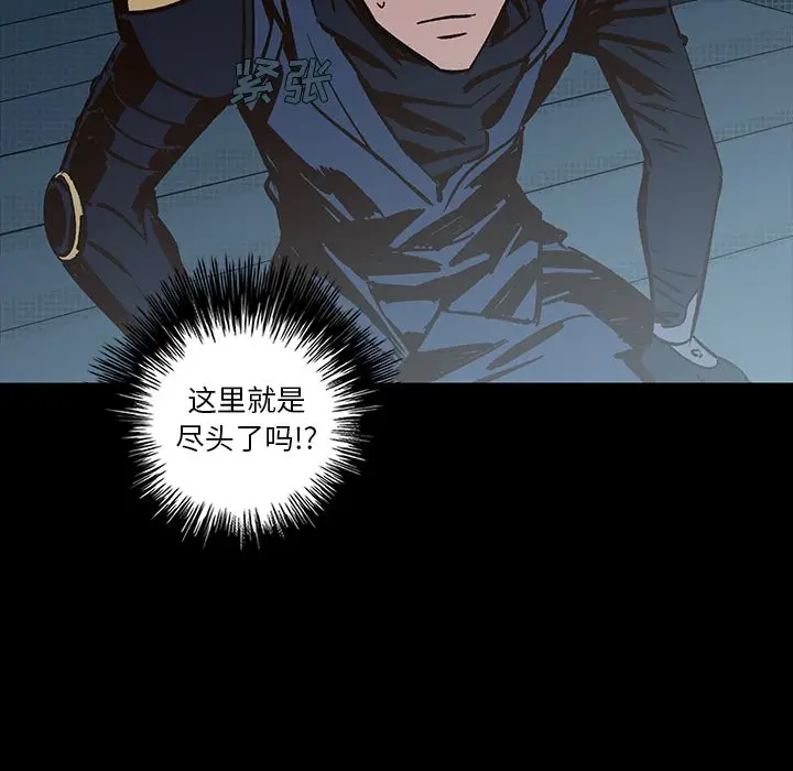 闪电[顶通]韩漫全集-第21话无删减无遮挡章节图片 