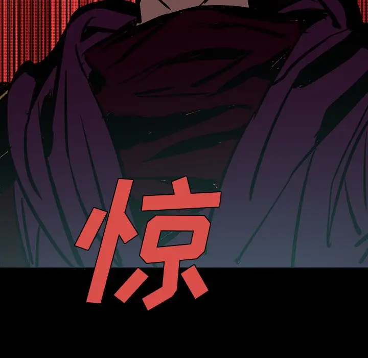 闪电[顶通]韩漫全集-第21话无删减无遮挡章节图片 
