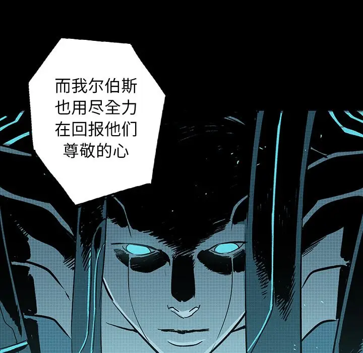 闪电[顶通]韩漫全集-第21话无删减无遮挡章节图片 