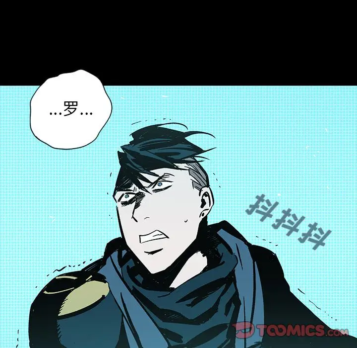 闪电[顶通]韩漫全集-第21话无删减无遮挡章节图片 