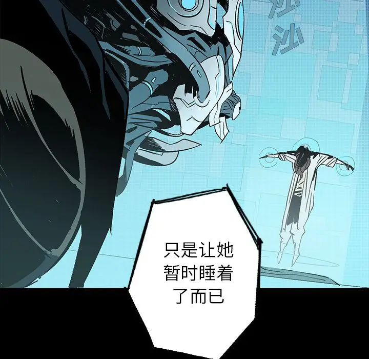 闪电[顶通]韩漫全集-第21话无删减无遮挡章节图片 
