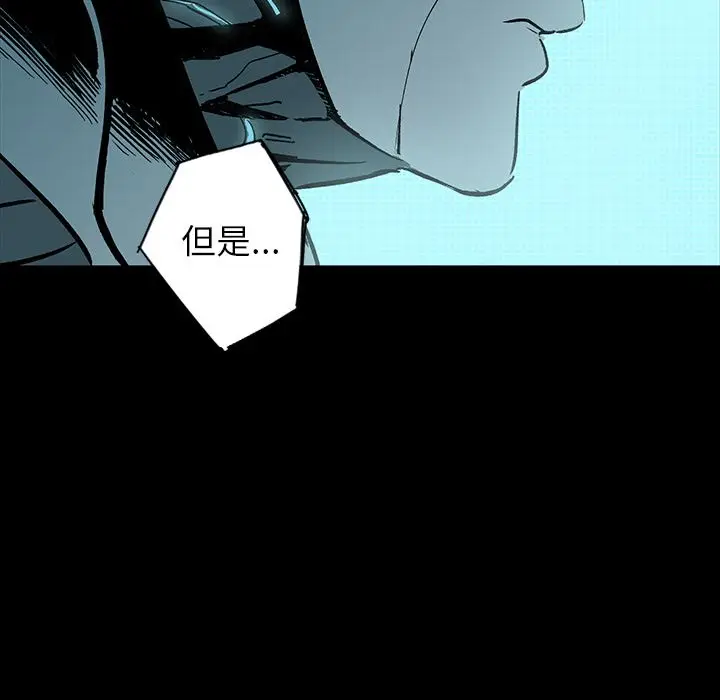 闪电[顶通]韩漫全集-第21话无删减无遮挡章节图片 