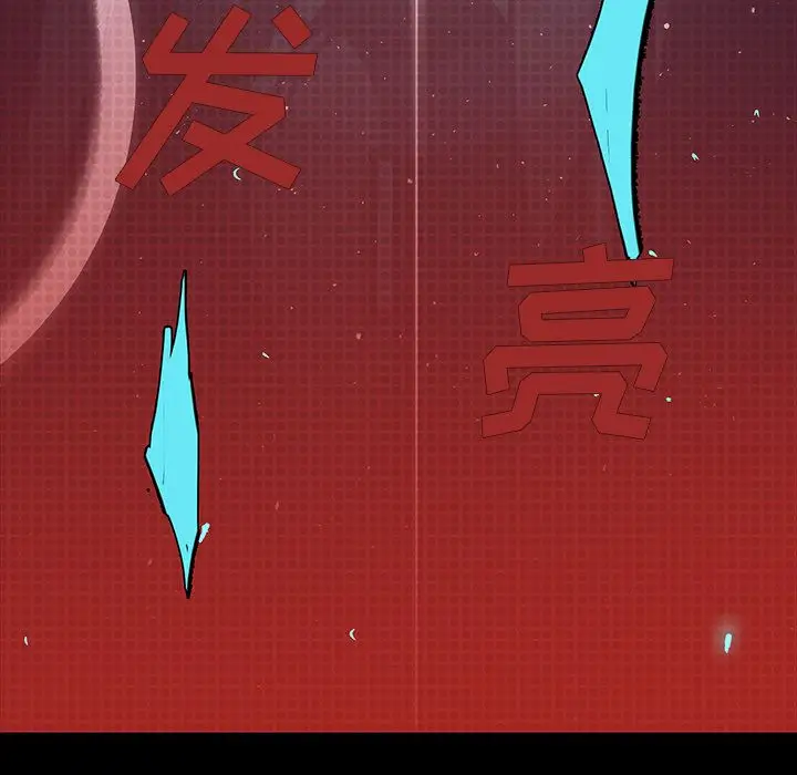 闪电[顶通]韩漫全集-第22话无删减无遮挡章节图片 