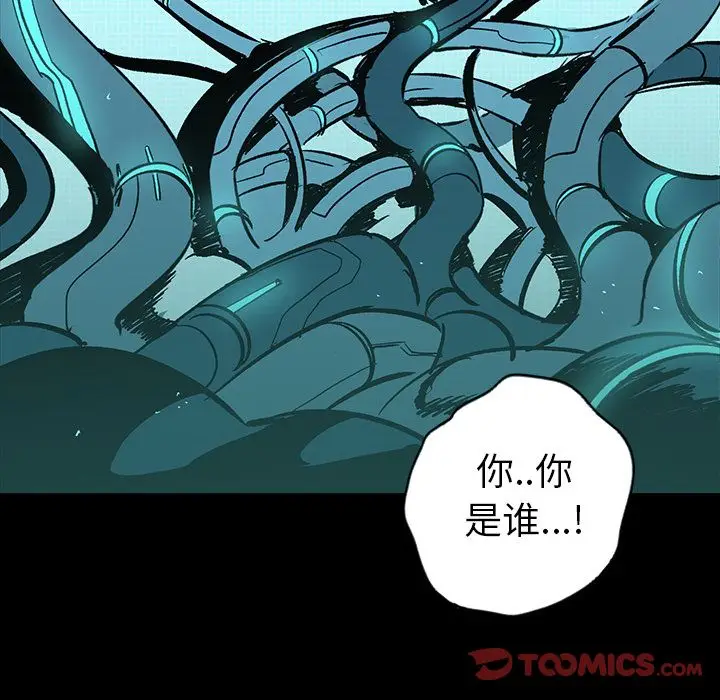 闪电[顶通]韩漫全集-第22话无删减无遮挡章节图片 