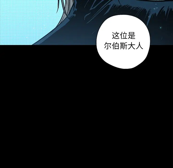 闪电[顶通]韩漫全集-第22话无删减无遮挡章节图片 