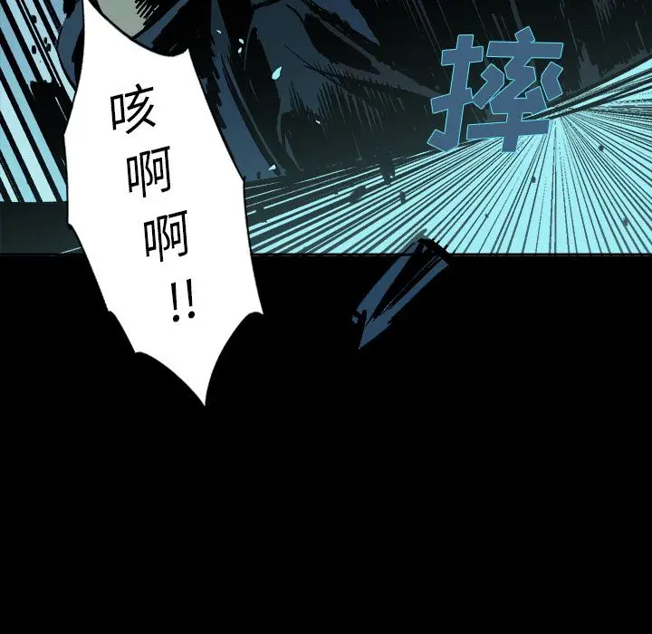 闪电[顶通]韩漫全集-第22话无删减无遮挡章节图片 