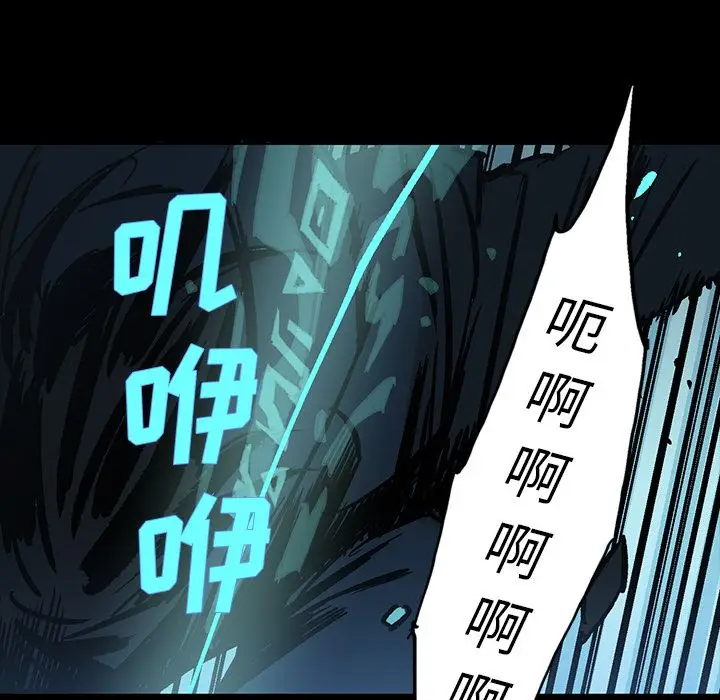 闪电[顶通]韩漫全集-第22话无删减无遮挡章节图片 