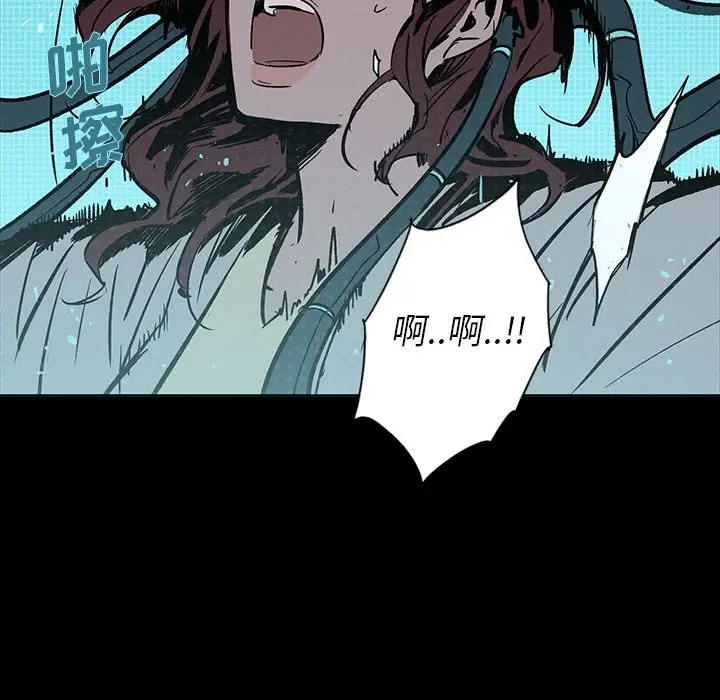 闪电[顶通]韩漫全集-第22话无删减无遮挡章节图片 