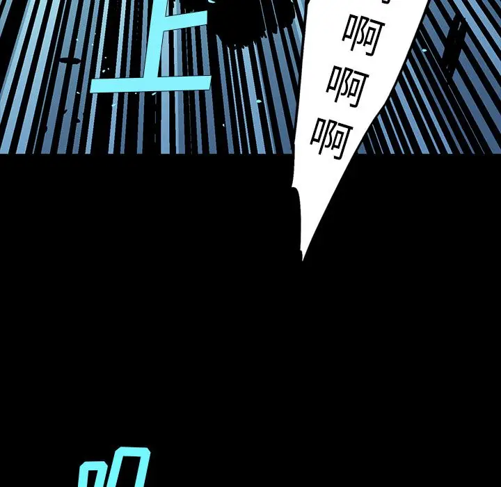 闪电[顶通]韩漫全集-第22话无删减无遮挡章节图片 