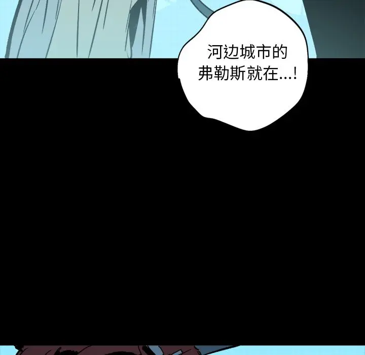 闪电[顶通]韩漫全集-第22话无删减无遮挡章节图片 