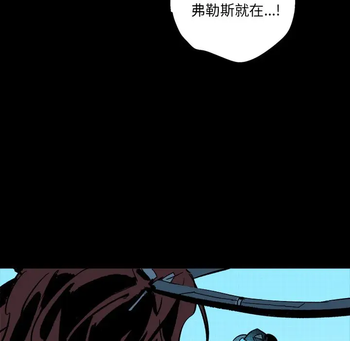 闪电[顶通]韩漫全集-第23话无删减无遮挡章节图片 