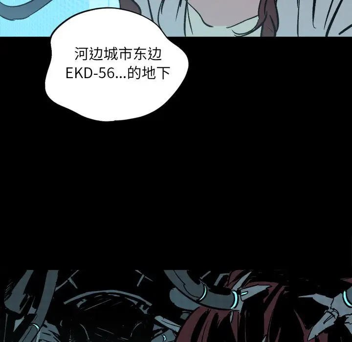 闪电[顶通]韩漫全集-第23话无删减无遮挡章节图片 